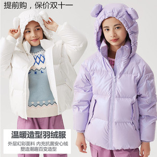 儿童羽绒服女童装公主亮面面包服紫色免洗防水加厚白鸭绒时尚短款