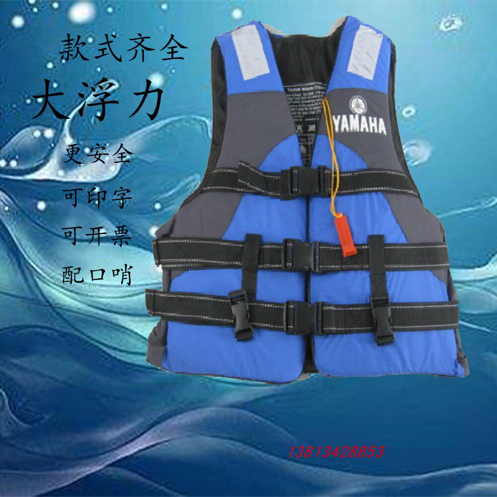 户外成人卡口救生衣 船用浮潜矶钓钓鱼漂流级带胯带包邮