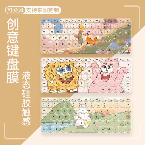 适用于华为智选WIKO Hi MateBook 14键盘膜MASC-24圆形键盘保护膜