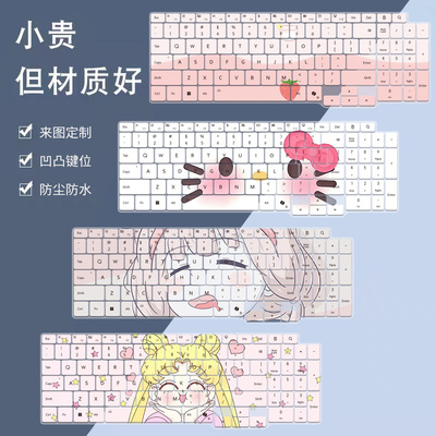 适用于荣耀MagicBook Pro 16 2026 AI全能轻薄笔记本XWC-P键盘膜