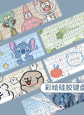 适用戴尔G5 15游戏本G5 5500-R1642B笔记本十代酷睿i5键盘保护膜