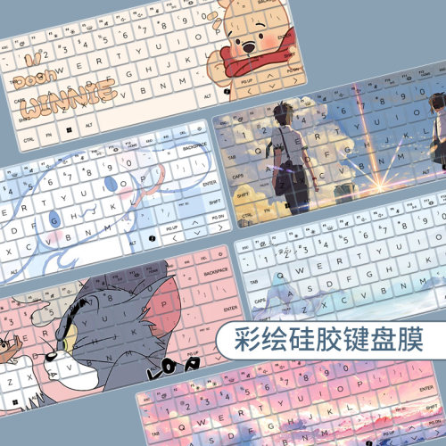 适用于HP惠普战66六代/七代/八代笔记本电脑全覆盖防尘键盘保护膜