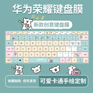 适用于荣耀MagicBook GT14小白狗键盘膜 Art 14X14华为MateBook