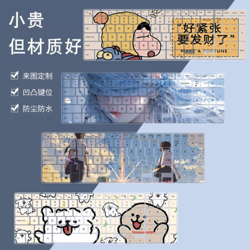 适用于戴尔游匣G15游戏本i5/i7游侠G3G5电竞笔记本电脑键盘保护膜
