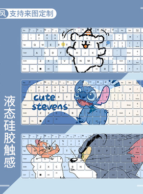 适用荣耀MagicBook X16 2023 BRN-F561笔记本电脑卡通键盘保护膜