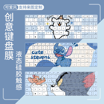 荣耀MagicBookX16防尘键盘膜