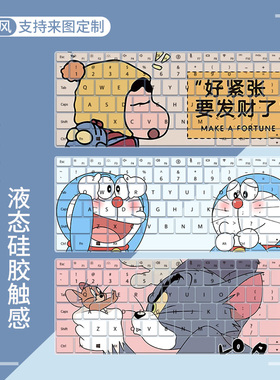 适用于荣耀MagicBook Pro 16 2024款DRA-54笔记本电脑键盘保护膜