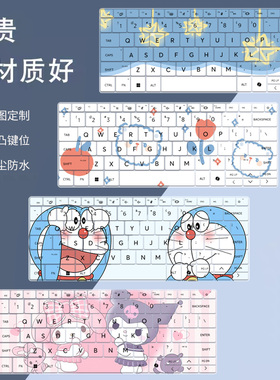 适用于惠普笔记本HP ProBook 4 G1iR 14英寸Core5-120U键盘保护膜