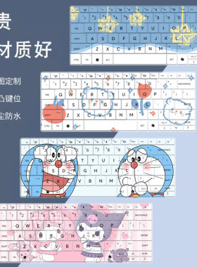 适用于惠普笔记本HP ProBook 4 G1iR 14英寸Core5-120U键盘保护膜