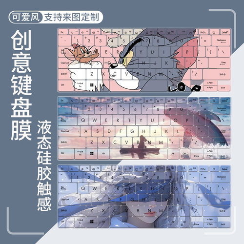 适用灵耀14 2025款键盘膜UX3405C 灵耀14Air笔记本电脑键盘保护膜