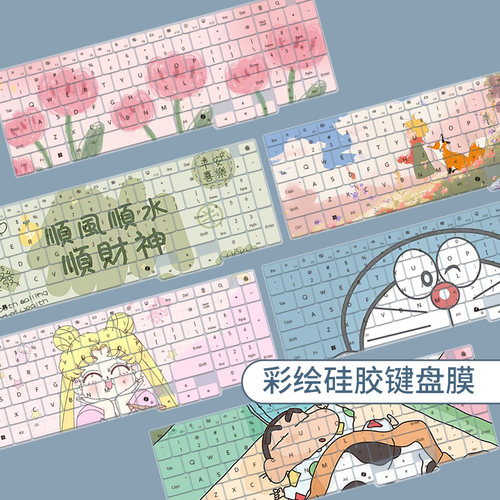 适用于荣耀MagicBook Pro16 2026年款笔记本电脑XWC-P键盘保护膜