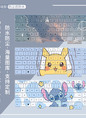 机械革命蛟龙Pro16防尘键盘膜