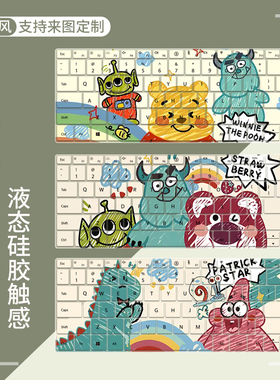 适用华为Matebook14寸荣耀MagicBook16电脑x pro卡通可爱女键盘膜