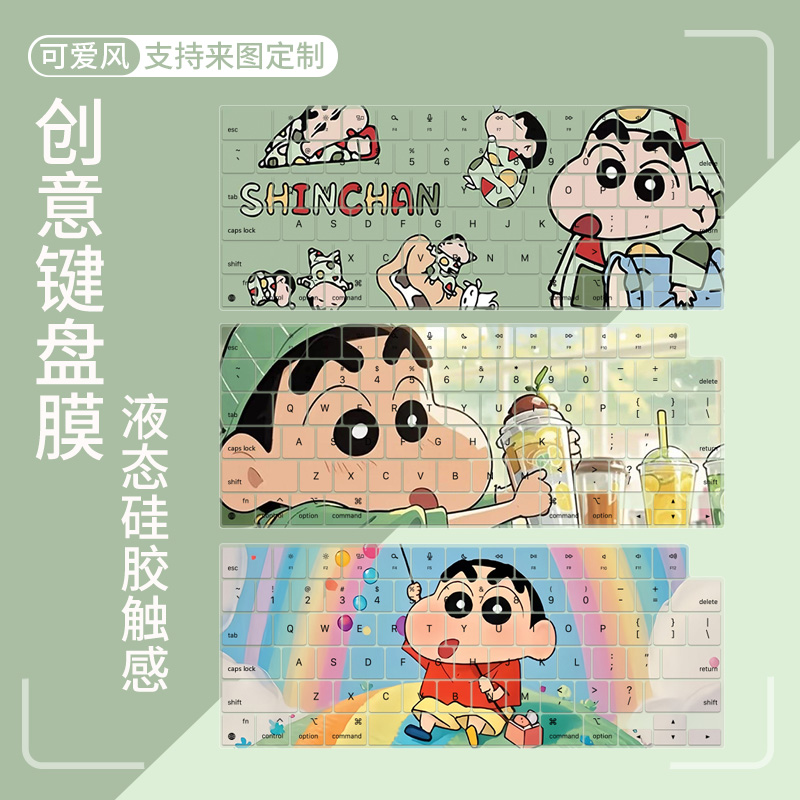 适用于苹果MacBook Air 13.3寸A1369 A1466笔记本电脑键盘保护膜