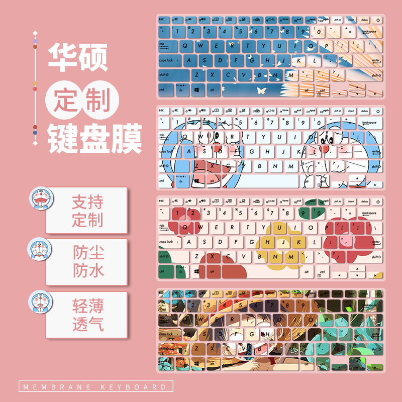 适用华硕a豆adolbook1