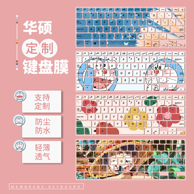 适用华硕a豆adolbook1