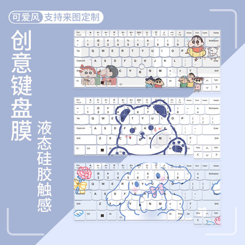 适用联想thinkpad p14s笔记本电脑T14s Gen6 P14s Gen5键盘保护膜