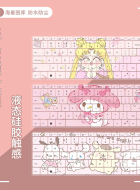 适用于红米REDMI Book 14 2025款J7265笔记本电脑防尘键盘保护膜