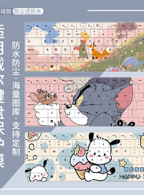 适用戴尔dell成就Vostro5320键盘膜灵越13Pro5330/5320键盘保护膜