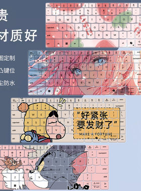 适用联想小新Air13/15新品首发2025款AIPC锐龙R7酷睿i7键盘保护膜