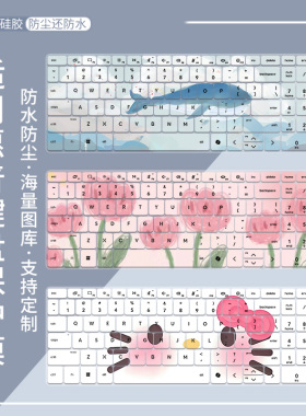 适用于惠普星Book15键盘膜TPN-Q287笔记本电脑15.6英寸电脑保护膜