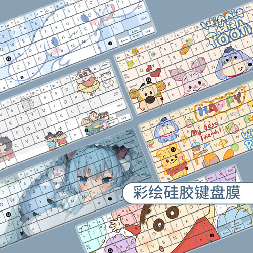 适用于华硕无畏Pro14 M3401Q K3400 X3400P笔记本14寸键盘保护膜