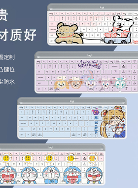 适用罗技Logitech K580 MK470键盘保护膜无线全尺寸电脑定制卡通