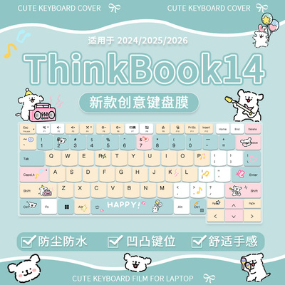 适用于联想ThinkBook 14+ 2025锐龙AI全能本 14.5英寸键盘保护膜