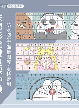 适用联想小新Pro14 2025款酷睿版小新14C IRH10R笔记本键盘保护膜