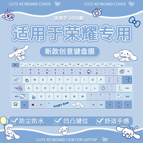 适用荣耀Magicbook X14Plus 2025新款笔记本电脑大耳狗键盘保护膜