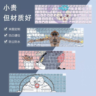X16Pro键盘膜X16防尘垫16寸笔记本电脑2023款 适用荣耀MagicBook
