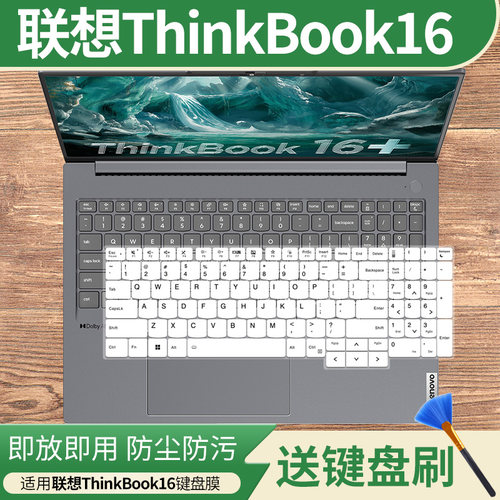 适用联想ThinkBook 16 G5+ IRH/APH笔记本16英寸键盘保护膜透明套