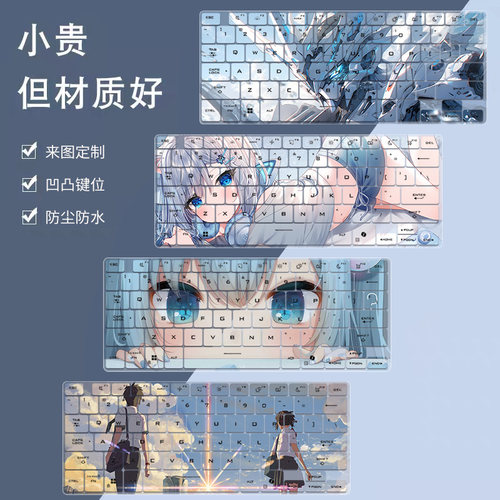 适用于华硕ASUS天选air2025天选锐龙AI版笔记本电脑键盘保护膜套