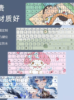 适用华为MateBookX Pro UItra7/9微绒典藏版笔记本电脑键盘保护膜