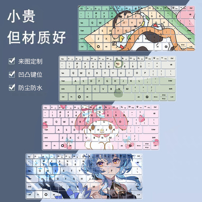 适用于华为MateBook Pro 柔光版笔记本电脑HAD-W32按键键盘保护膜