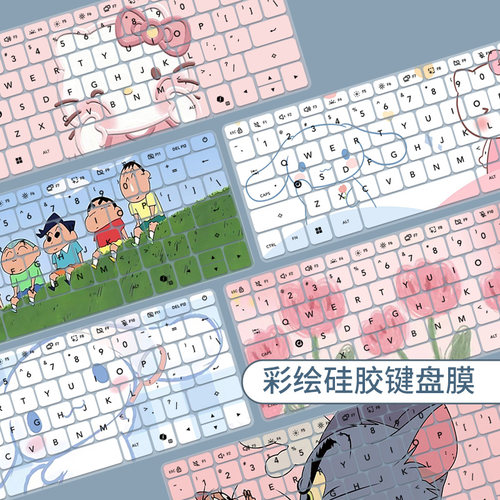 适用于华硕a豆14 Air 2026新品锐龙AI 7 H 445 14英寸键盘保护膜