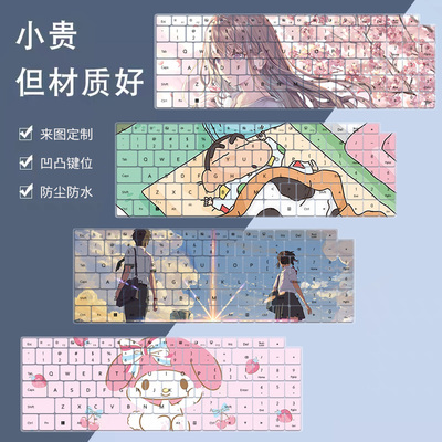 适用2025款荣耀MagicBookPro16键盘膜荣耀X16笔记本X16PIus 16寸