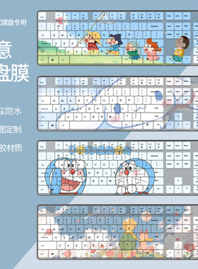 适用小米无线键鼠套装键盘膜WXJS03YM WXJS02YM高颜值凹凸硅胶垫