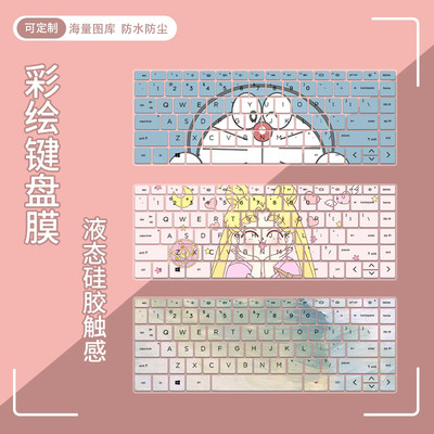 适用惠普HP星14Pro笔记本电脑P14-eh0102TU14寸12代i5键盘保护膜