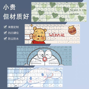 适用于红米REDMIBookPro14/16 2026款第三代intel电脑键盘保护膜