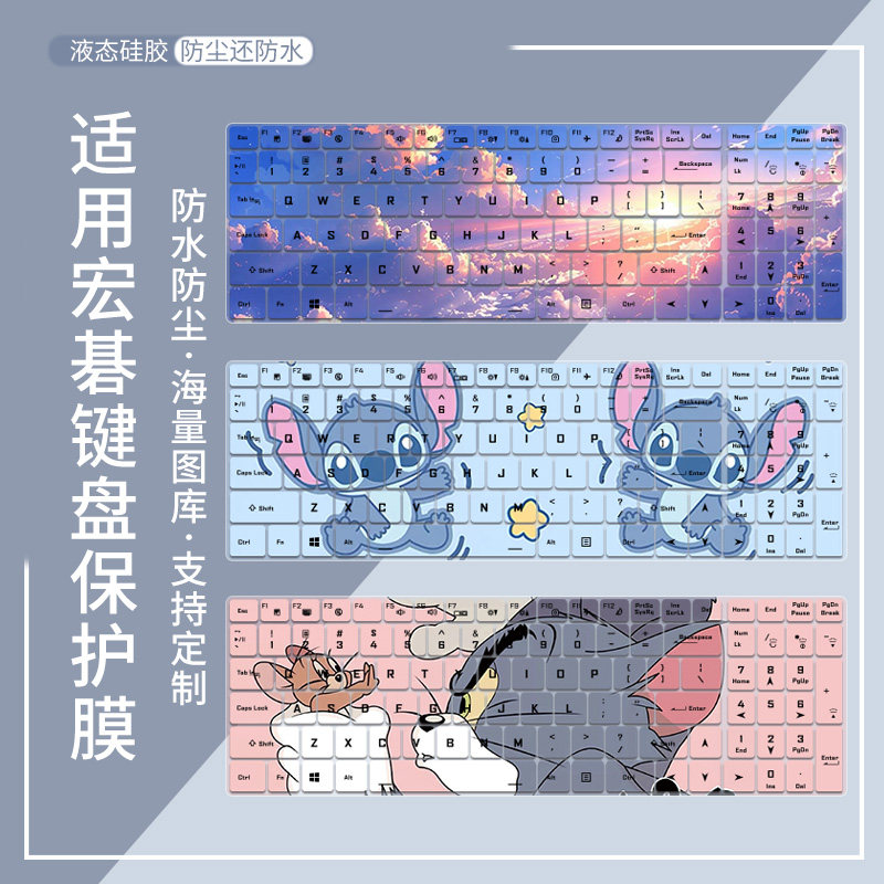 适用宏碁Acer新品暗影骑士擎7 14代酷睿i7 5060游戏本键盘保护膜