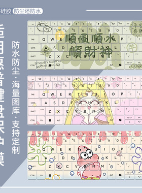 适用于惠普Elitebook 630 G11键盘膜笔记本640 G11防尘键盘保护膜