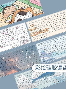 适用于惠普HPProBook G1i R 14 25新品轻薄笔记本电脑键盘保护膜