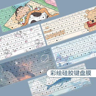 适用于惠普HP战66八代酷睿/锐龙版16英寸ZHAN66 16 G8R键盘保护膜