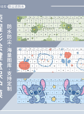 适用荣耀笔记本 X16 锐龙版2026款R7-7735HS高性能电脑键盘保护膜