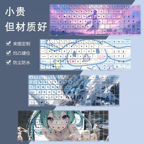 适用惠普HP光影精灵9/11Victus笔记本电脑 Core5-210H键盘保护膜