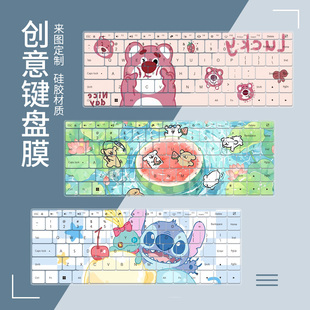 适用于红米REDMIBook16英寸 2026款B1611笔记本电脑键盘保护膜套