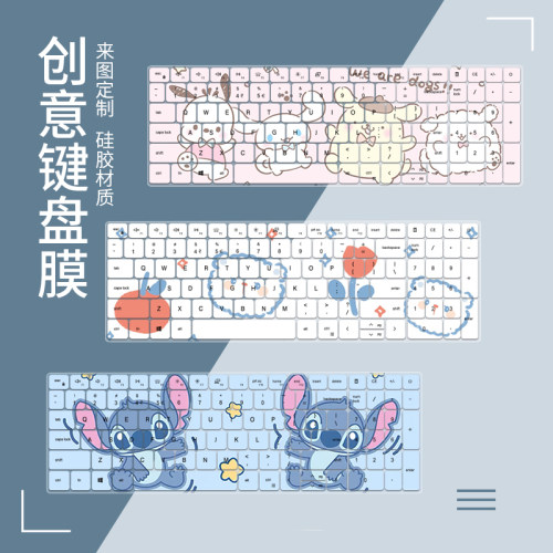 适用于戴尔灵越3501 3505 7501笔记本键盘保护膜15.6寸电脑防尘膜