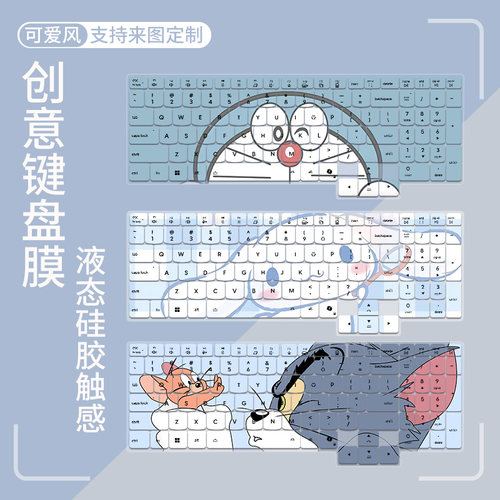 适用联想拯救者Y9000P至尊版2025款游戏本Y7000P R7000键盘保护膜