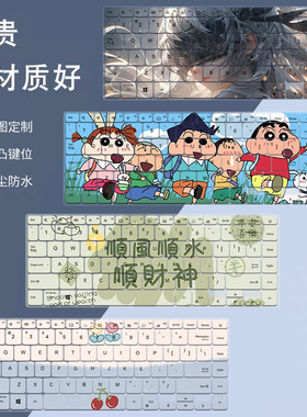 适用华硕 灵锐14 M4600L笔记本S4600F电脑Redolbook14F键盘保护膜